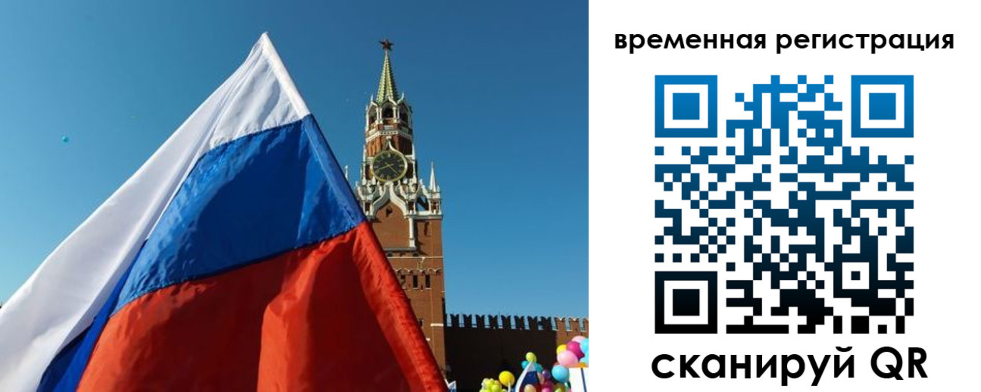 прописка иностранных граждан в Костомукше