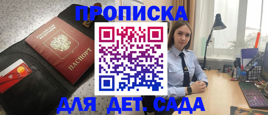 временная регистрация недорого в Костомукше